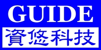 資悠科技開發設計